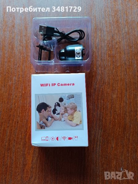 Продавам мини WiFi шпионска камера , снимка 1
