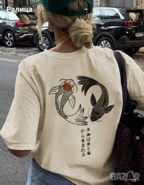 Нова дамска ежедневна тениска с къс ръкав, снимка 1