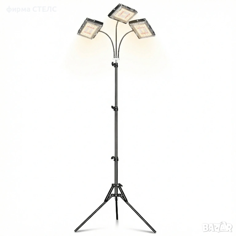 Лампа за отглеждане на растения STELS, Трипод, Таймер, Пълен спектър, 150 LED, Черен, снимка 1