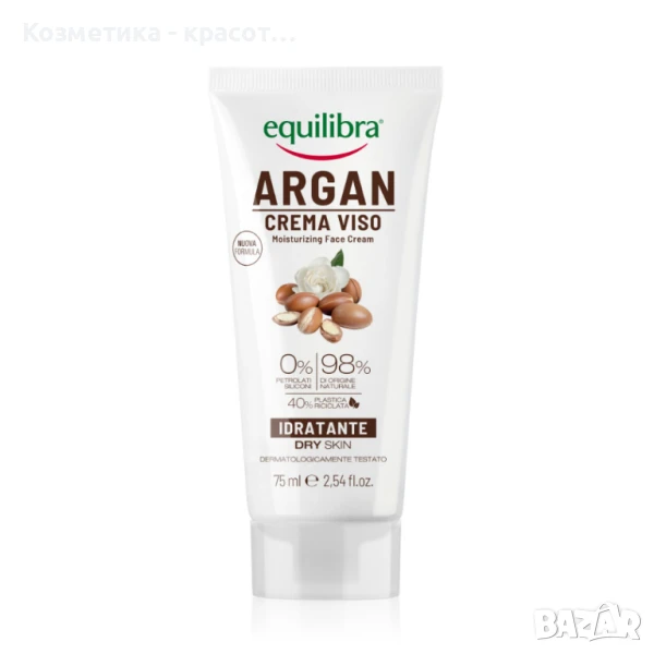 Хидратиращ крем за лице с арганово масло, 75 мл, снимка 1