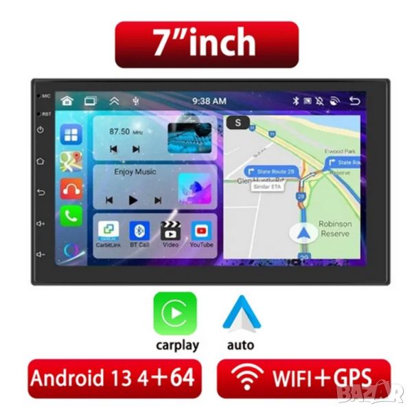 7" 2-DIN мултимедия с Android 13, RDS, 64GB ROM , RAM 4GB, CarPlay и AndroidAuto, снимка 1