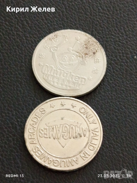 Два жетона токен Mr.Token / AMUGAMES за КОЛЕКЦИЯ ДЕКОРАЦИЯ 15346, снимка 1