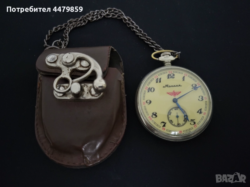 Джобен часовник Мълния Влак , снимка 1