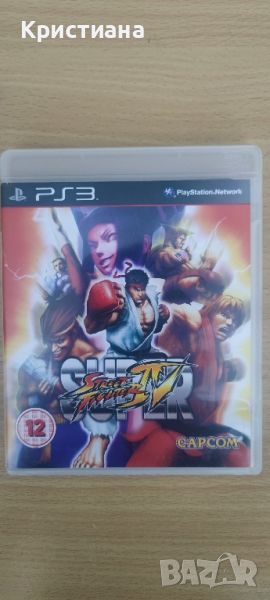 Super Street Fighter 4 за PS3, снимка 1