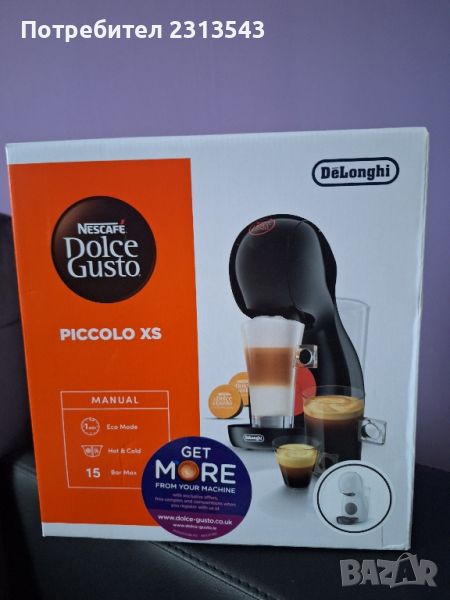 ЧИСТО НОВИ Кафемашина с капсули Krups NESCAFÉ® Dolce Gusto® Piccolo XS KP1A3B31, 15 bar , снимка 1