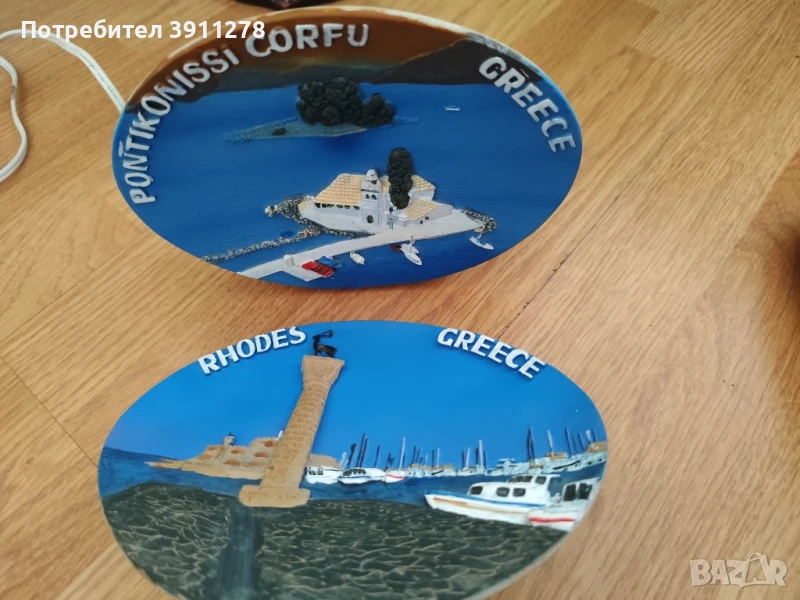 Нощни лампи Гърция , снимка 1