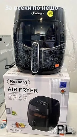 Фритюрник Air Fryer Rosberg R51980CA, 1350W, 5.2л., LED дисплей, Горещ въздух, Таймер, до 200°C, Чер, снимка 1