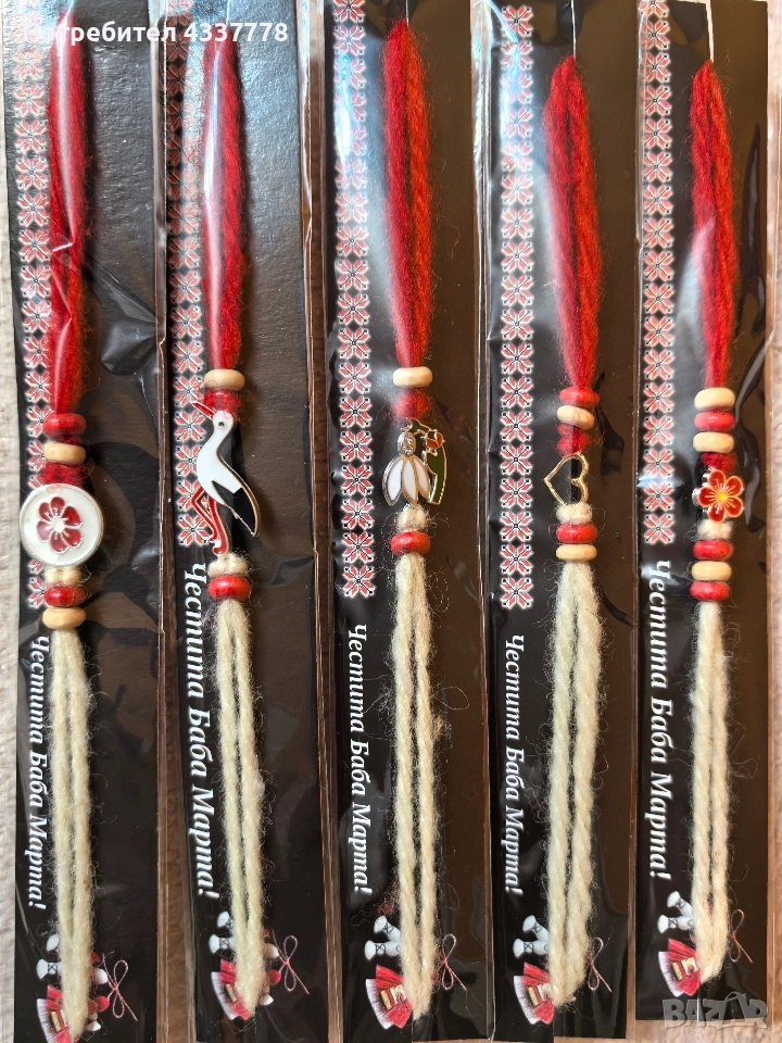 продавам мартенички/мартеници, снимка 1