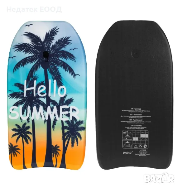 Детска дъска за плуване, Палми, 84x45см., снимка 1