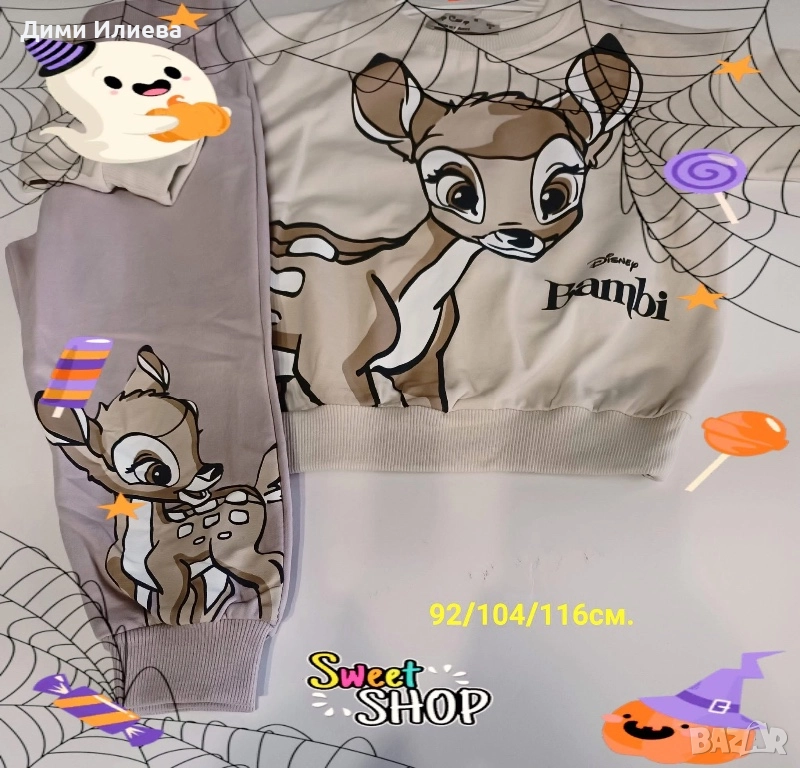 Детски комплект , снимка 1