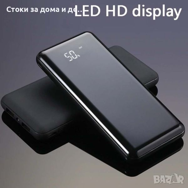 ✨ ВЪНШНА БАТЕРИЯ POWERBANK UKC, снимка 1