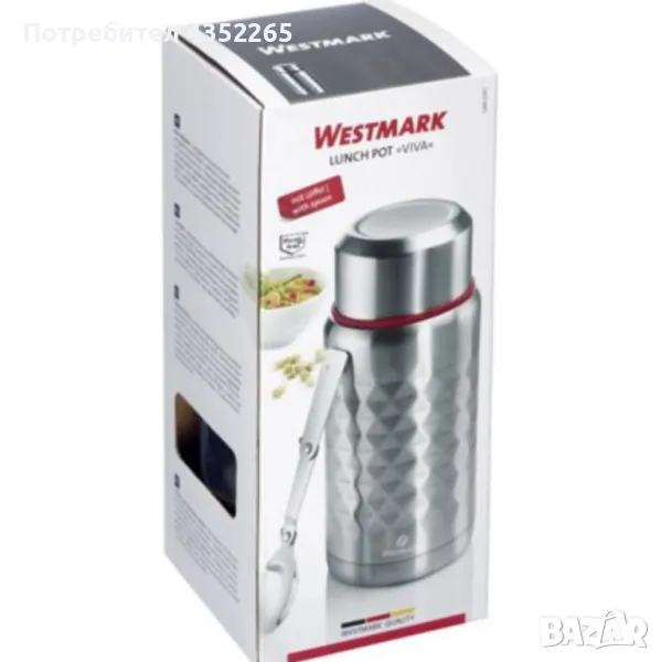 Термос-контейнер със сгъваема лъжица за обяд Westmark Viva, 750ml, снимка 1