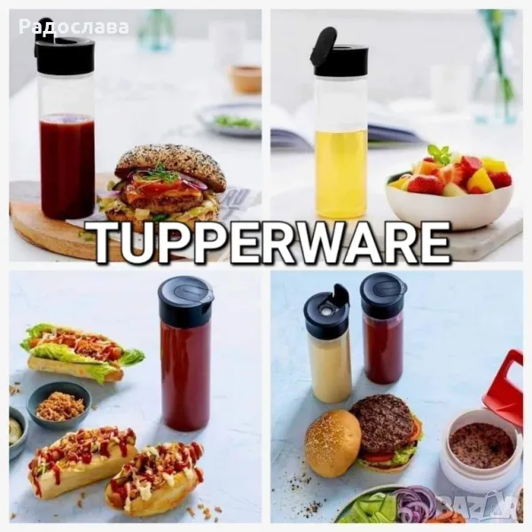 Кондисърв от Tupperware , снимка 1