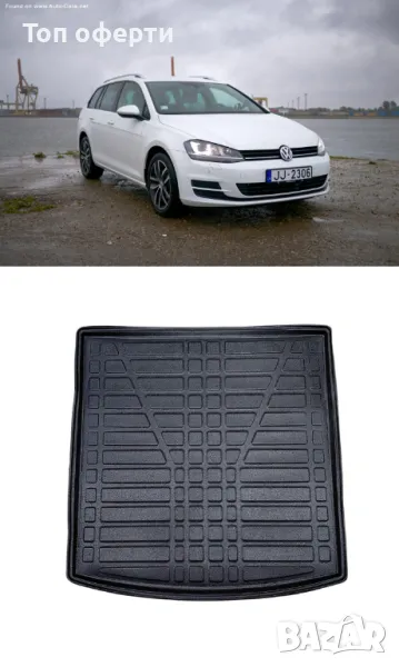 Стелка за багажник RizLine съвместимa с Volkswagen Golf VII Variant 12-20, снимка 1