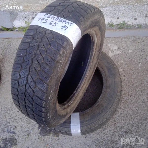 Гуми Семперит 2 бр зимни 175/65/14, снимка 1