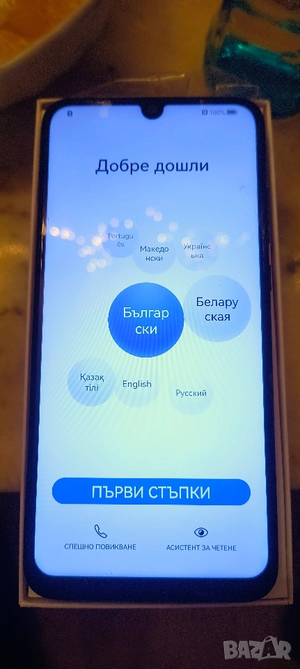 Huawei P smart, като нов с кутия и зарядно, снимка 1