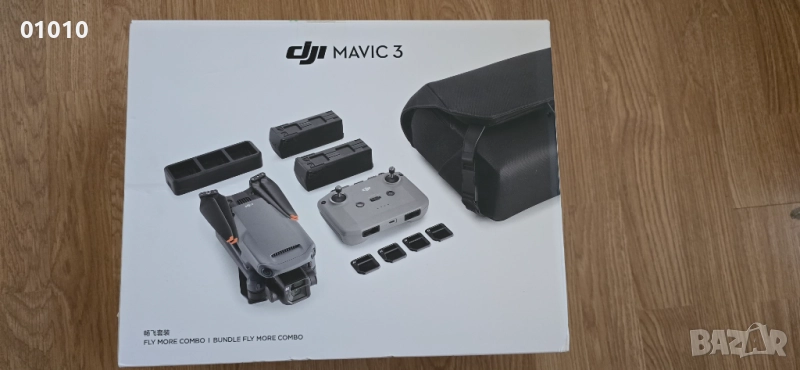 Чисто нов дрон DJI Mavic 3 с FLY More Combo Kit FMC, снимка 1