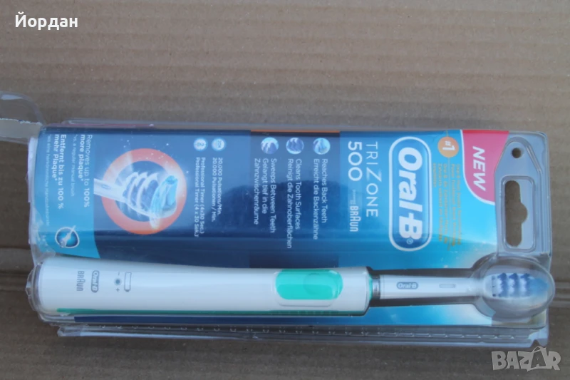 Четка за зъби ''Oral-B trizone 500'', снимка 1