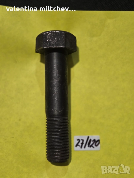 Болтове разпроджба, снимка 1