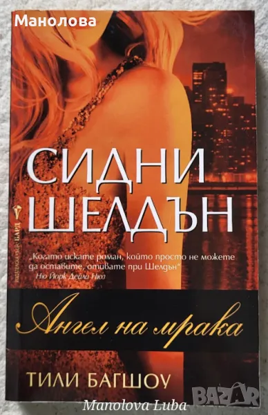 Книги, снимка 1