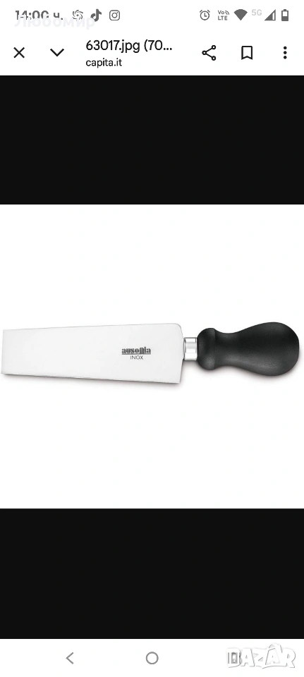 НОЖ ЗА СИРЕНЕ ВЕРЧЕЛИ/ПИЕМОНТ 15 СМ НЕТОКСИЧНА ДРЪЖКА AUSONIA , снимка 1