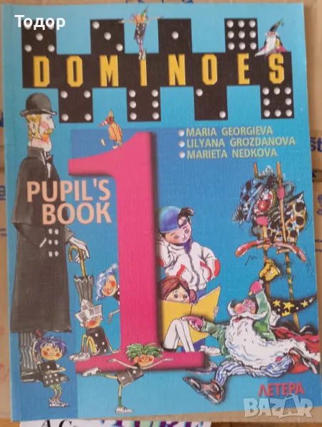 Dominoes 1 Pupil's book Dominoes 1 Pupil's book учебик по английски език, снимка 1