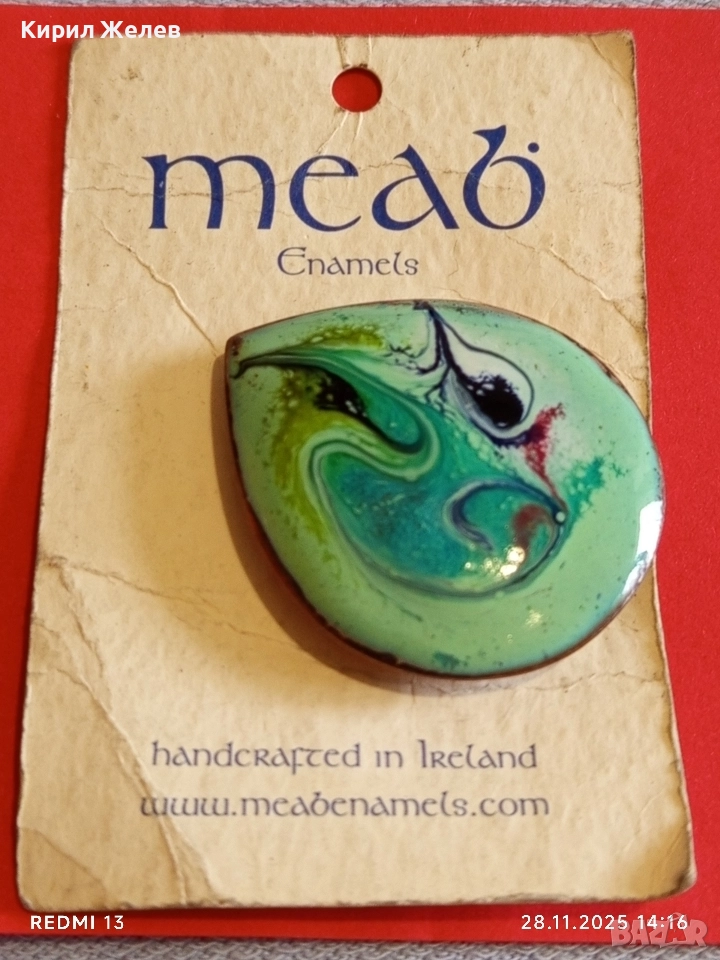 Ръчно изработена емайлирана брошка на Meab Enamels в абстрактен зелен цвят 49336, снимка 1