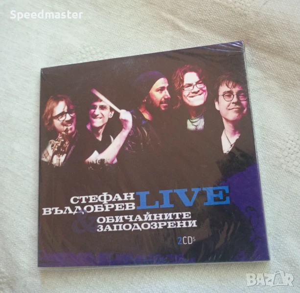 Стефан Вълдобрев , снимка 1