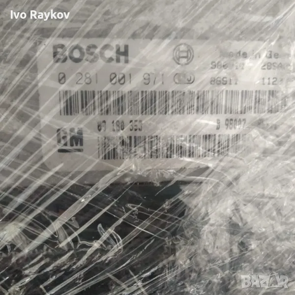 Компютър 0281001971,  Bosch 09180353 Астра Astra , комплект, снимка 1