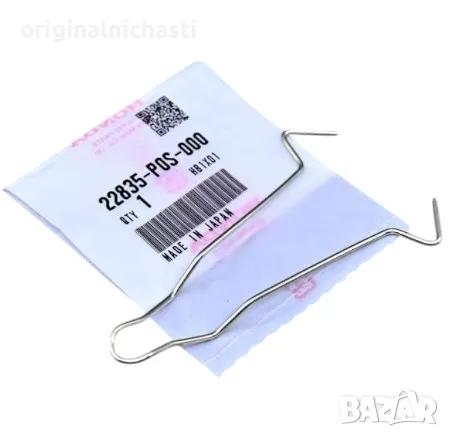 Пружина за вилка съединител за ХОНДА ЦРВ 2 ФРВ HONDA CR-V FR-V 22835P0S000 22835-P0S-000 OEM HONDA, снимка 1