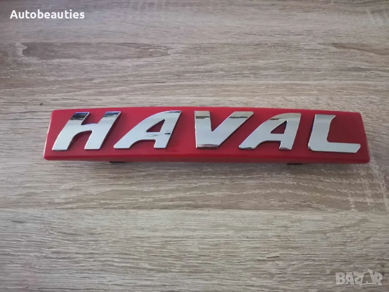 Haval предна емблема червена , снимка 1