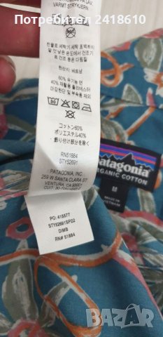 Patagonia Organic Cotton Mens Size M НОВО! ОРИГИНАЛНА Риза!, снимка 13 - Ризи - 46609662