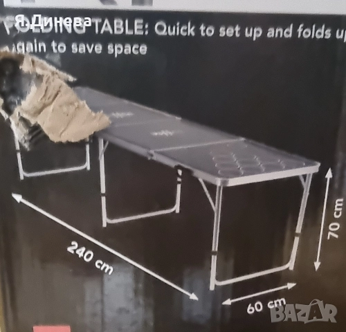 Преносима LED маса за биър понк Maxxmee , снимка 2 - Маси - 52850984