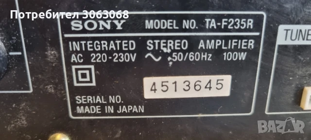 усилвател Sony TA-F235R, снимка 7 - Ресийвъри, усилватели, смесителни пултове - 50532811