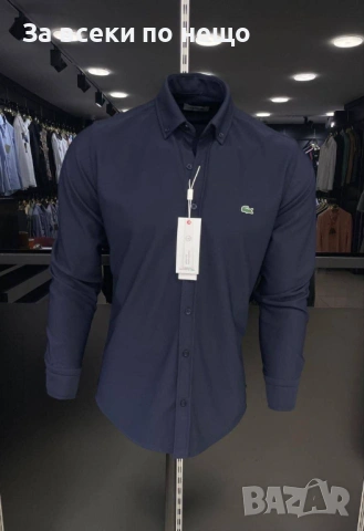 Lacoste Мъжка Риза С Дълъг Ръкав Лакост - Налични Различни Цветове Код A1314