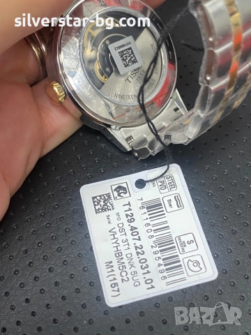 Нов мъжки часовник Tissot, снимка 4 - Мъжки - 52717825