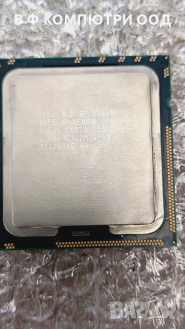 Xeon 5660