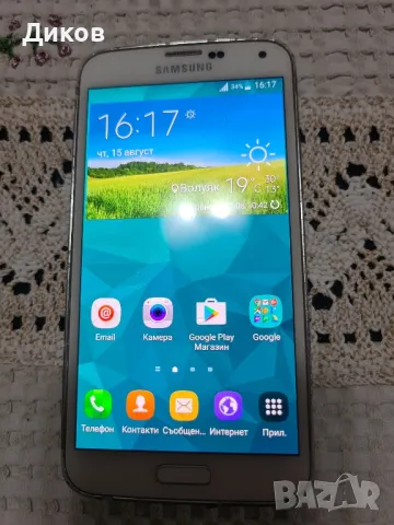 Samsung galaxy s5 white , снимка 1 - Samsung - 46920413