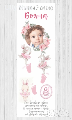 Пътечки и декорации за прощъпулник, снимка 12 - Декорация - 53073541