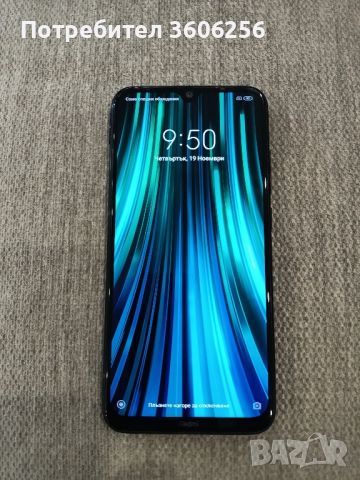  Xiaomi Redmi Note 8, снимка 1 - Xiaomi - 46798469