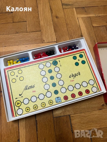 Винтидж настолна игра не се сърди човече, снимка 4 - Игри и пъзели - 53094909
