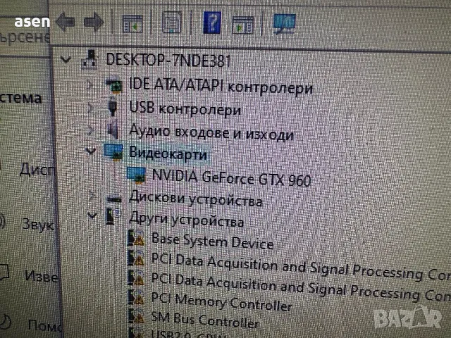 Продавам видео карта ZOTAC GeForce GTX 960 2GB GDDR5 , снимка 2 - Процесори - 39400691