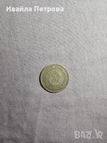 Антикварна монета от 1974 г., снимка 2 - Нумизматика и бонистика - 45207004