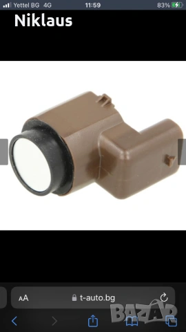 Датчик ПаркТроник PDC VW,Audi, снимка 3 - Части - 53579974