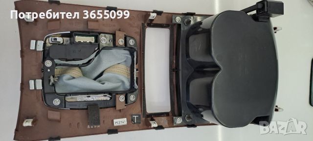 Борд махагон за скоростна кутия със скоростен лост за инфинити FX,QX70, снимка 3 - Автомобили и джипове - 46281492