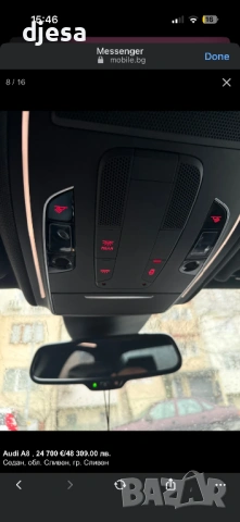 Audi A8 3.0D, снимка 7 - Автомобили и джипове - 53393128