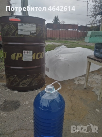 Антифриз концентрат син 911 наливно , снимка 3 - Аксесоари и консумативи - 52340559