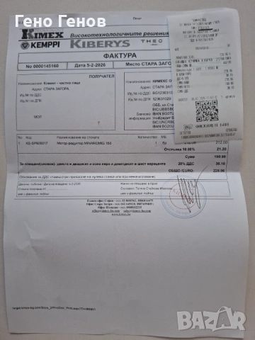 Телоподаващо KEMPPI MinarcMig Evo 200, снимка 10 - Други машини и части - 53403287