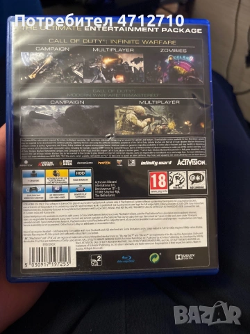 Call of duty infinite warfare ps4 playstation2, снимка 3 - Игри за PlayStation - 53142845