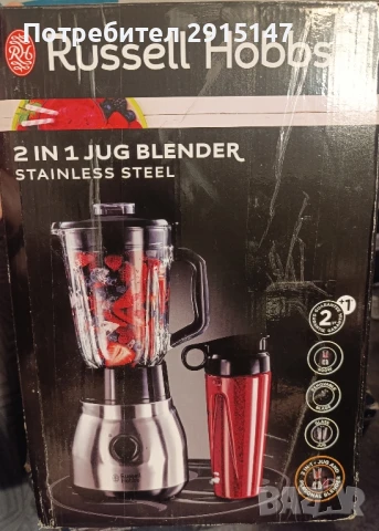 Блендер Russell Hobbs 2 в 1